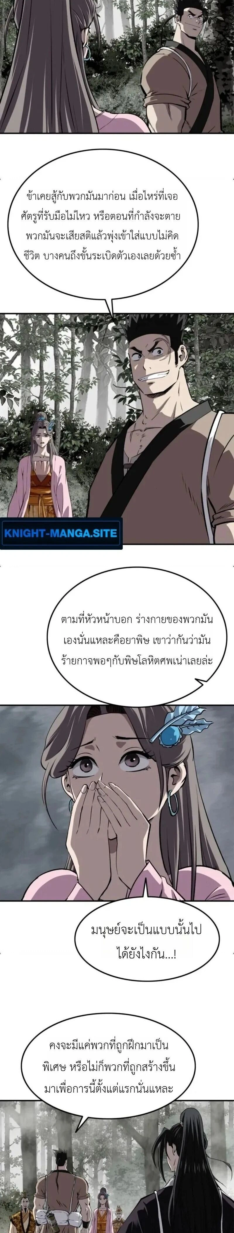 หน้าที่ 30
