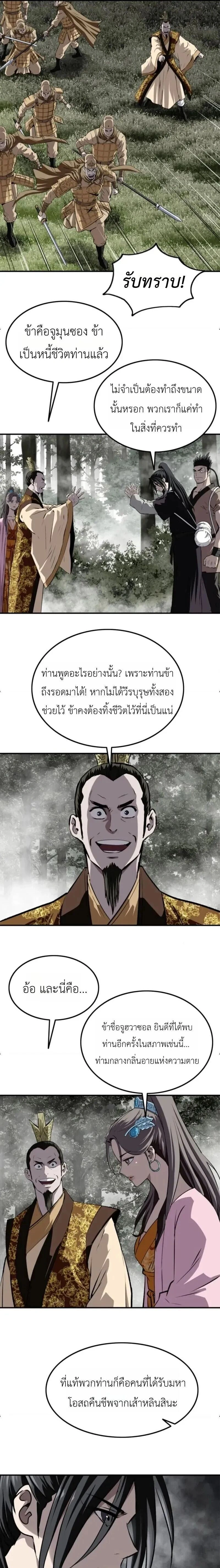 หน้าที่ 33