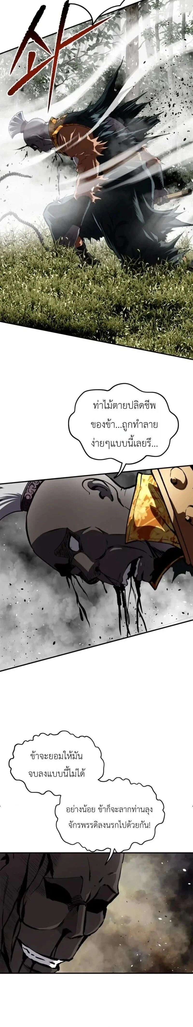 หน้าที่ 24