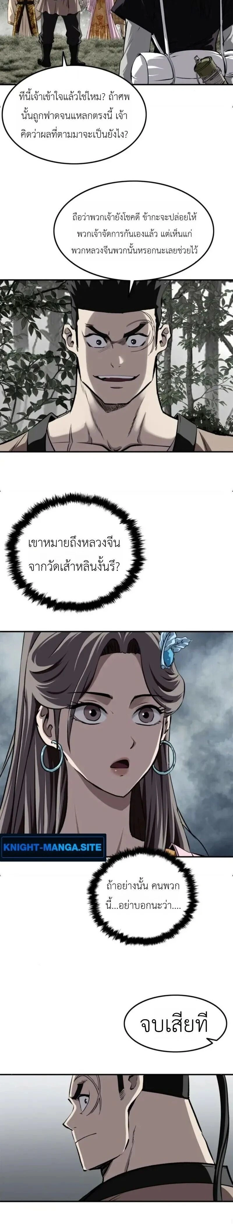 หน้าที่ 31