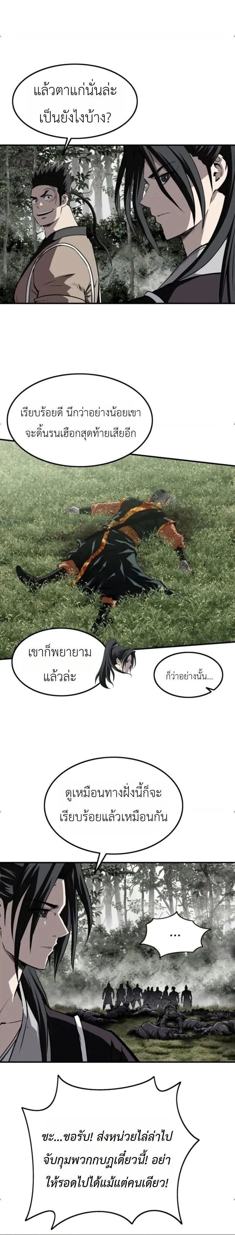 หน้าที่ 32