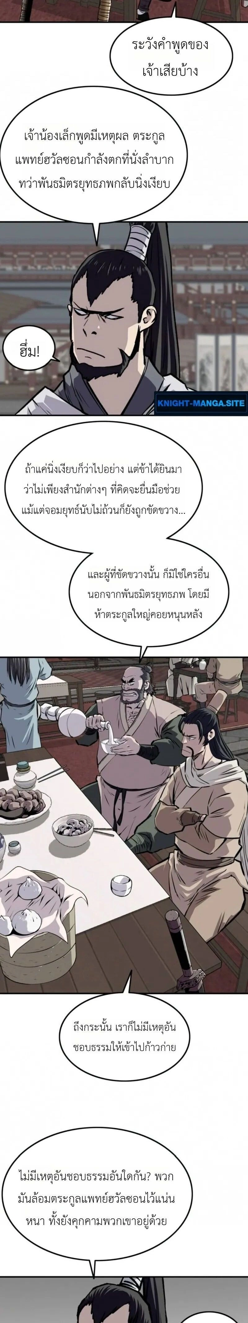 หน้าที่ 14