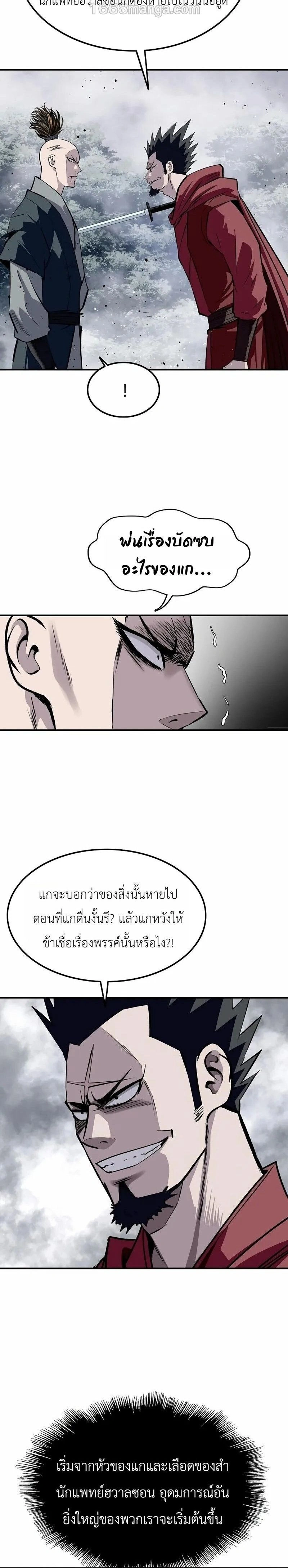 หน้าที่ 32