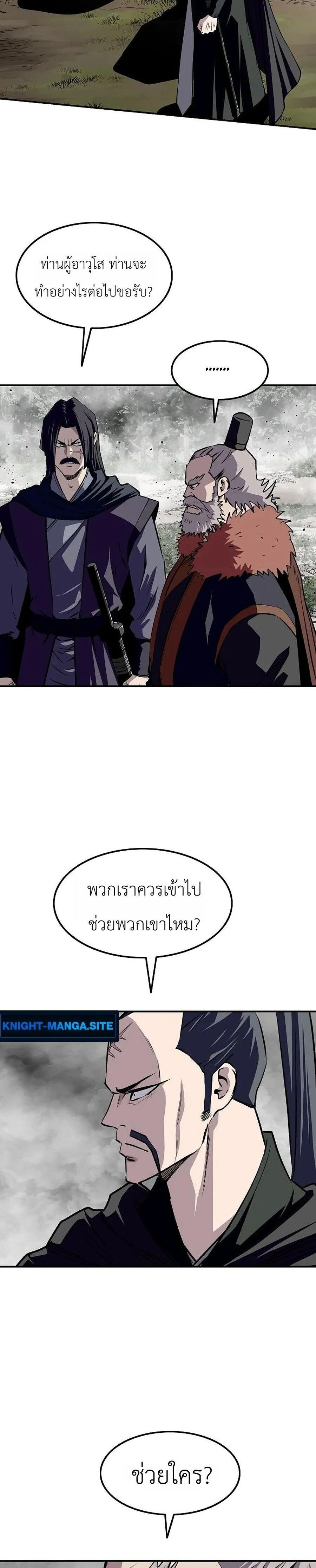 หน้าที่ 30