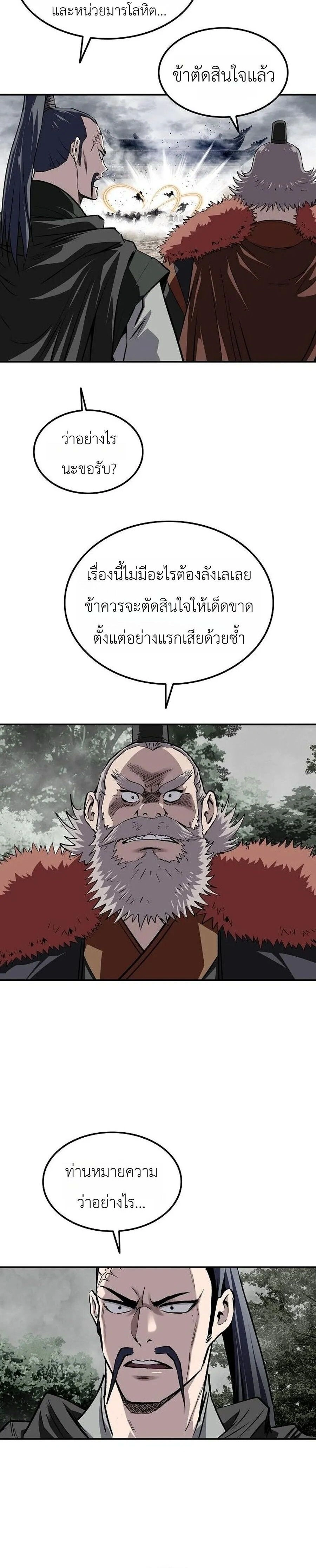 หน้าที่ 32