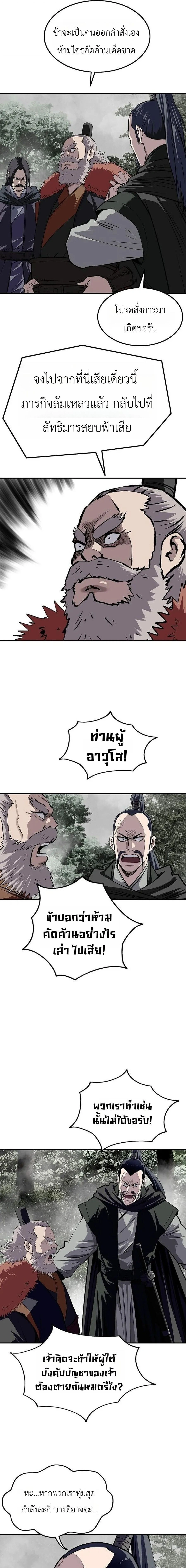 หน้าที่ 33