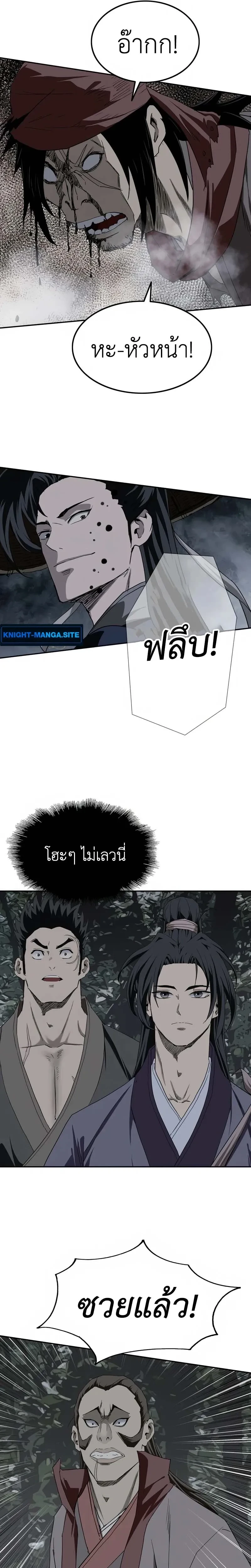 หน้าที่ 11