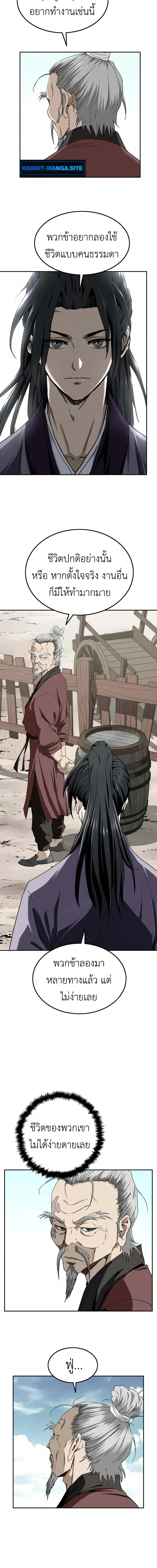 หน้าที่ 25