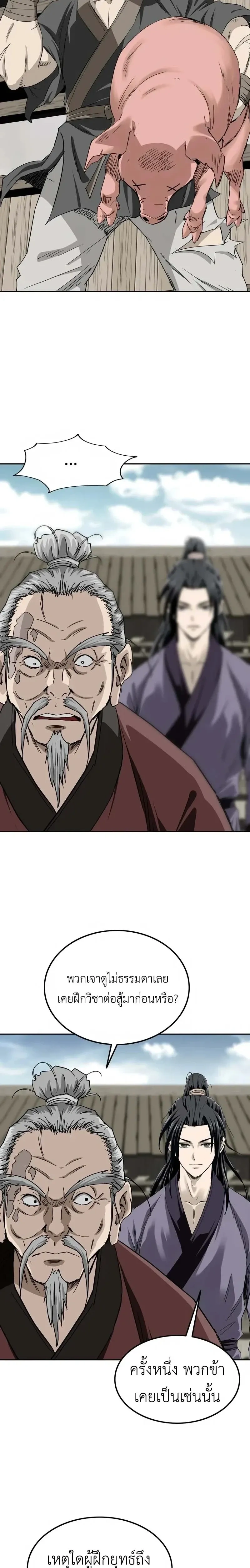 หน้าที่ 24