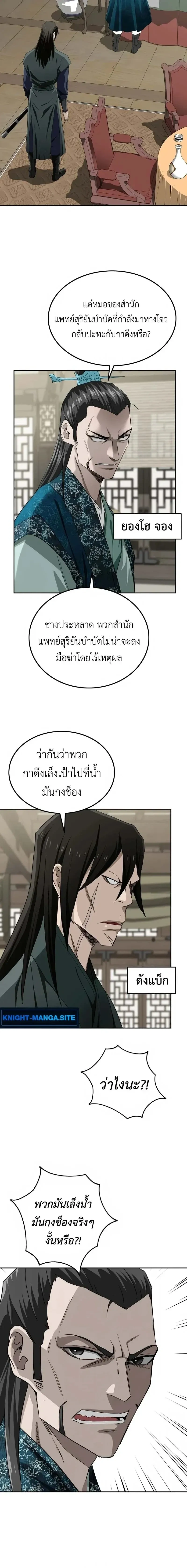 หน้าที่ 28