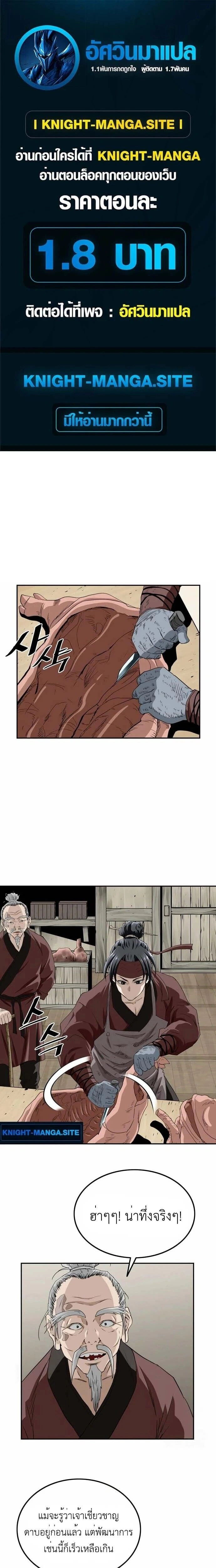 หน้าที่ 1