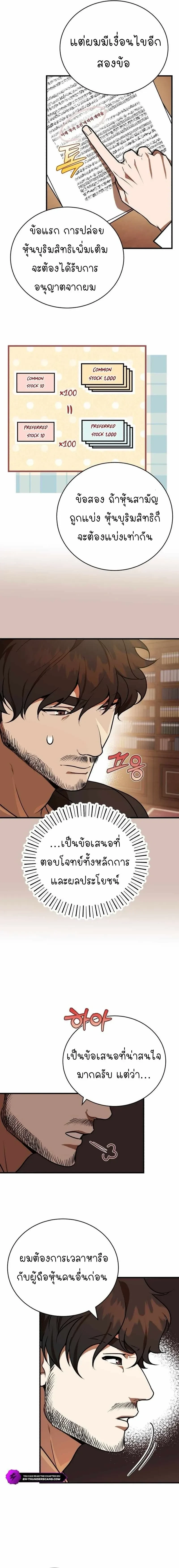 หน้าที่ 16