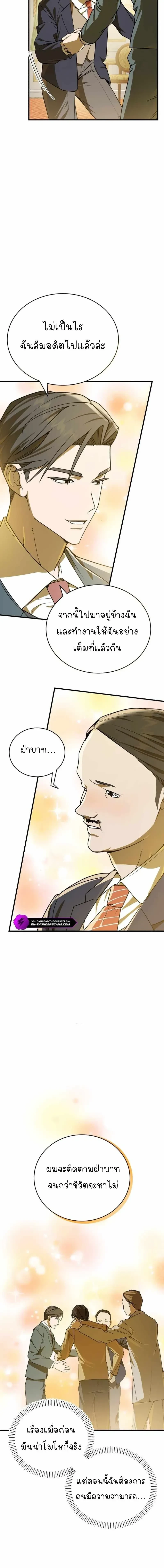 หน้าที่ 18