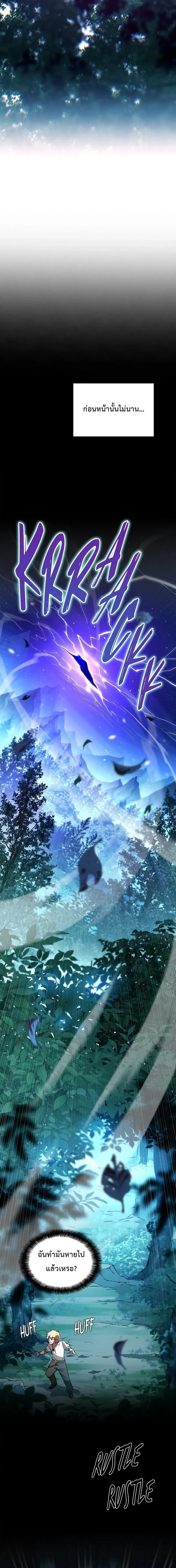 หน้าที่ 45