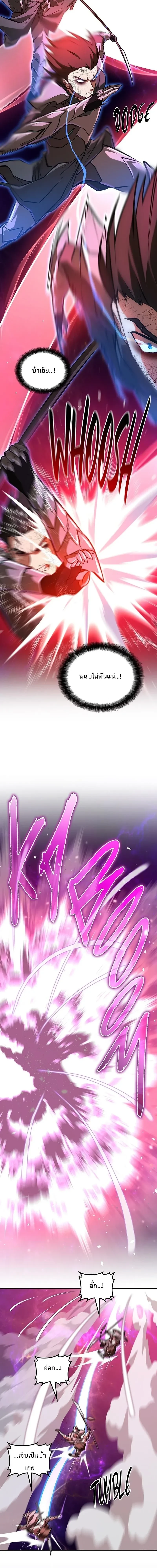 หน้าที่ 33