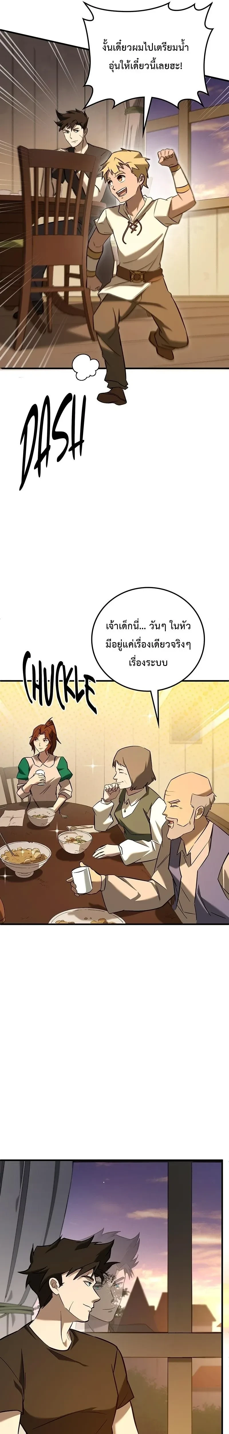 หน้าที่ 21