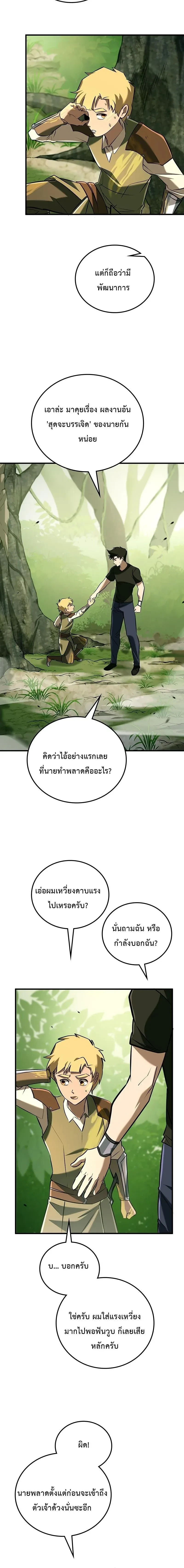 หน้าที่ 22