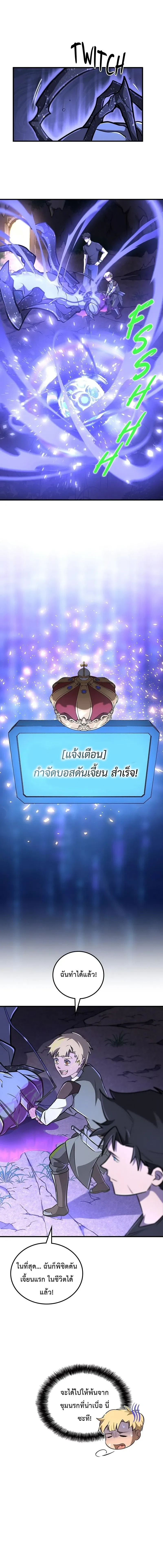 หน้าที่ 18