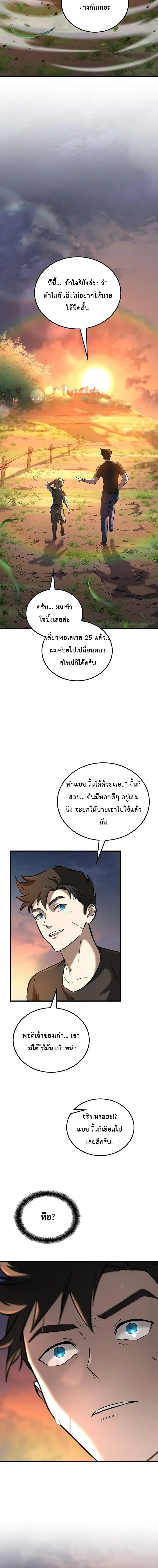 หน้าที่ 22