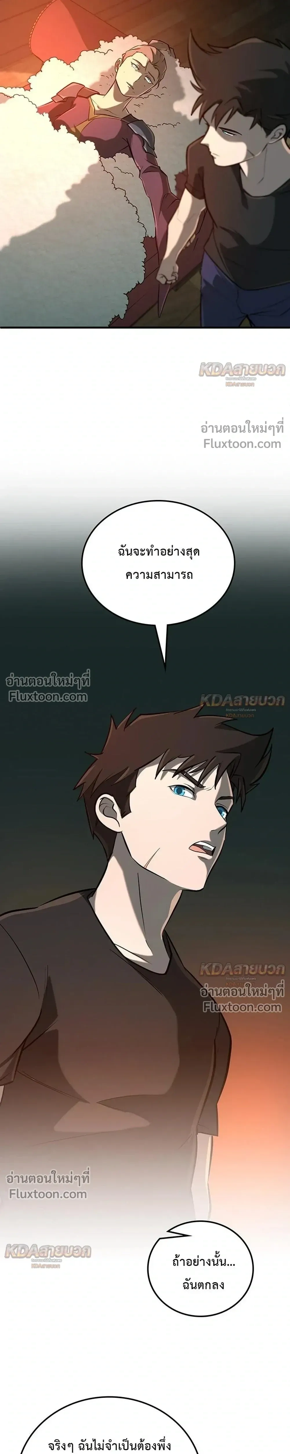 หน้าที่ 24