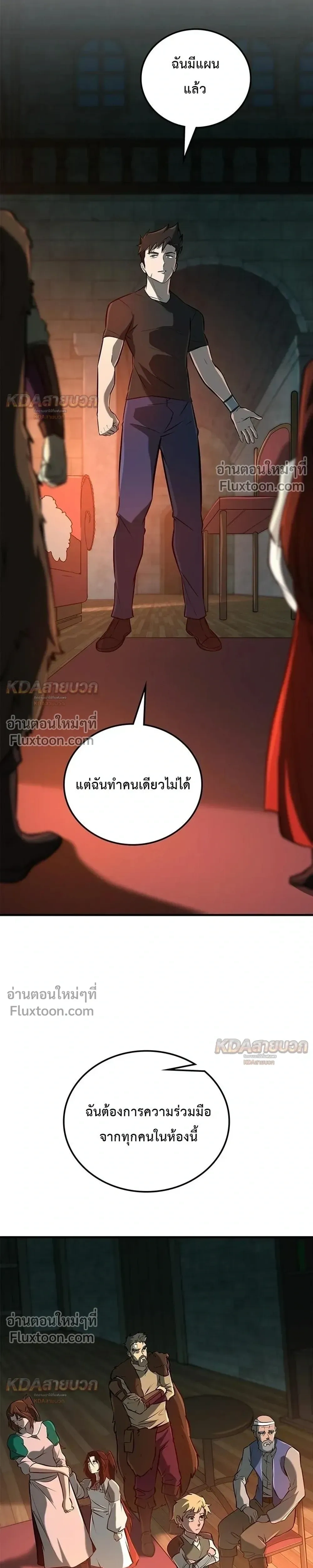 หน้าที่ 16