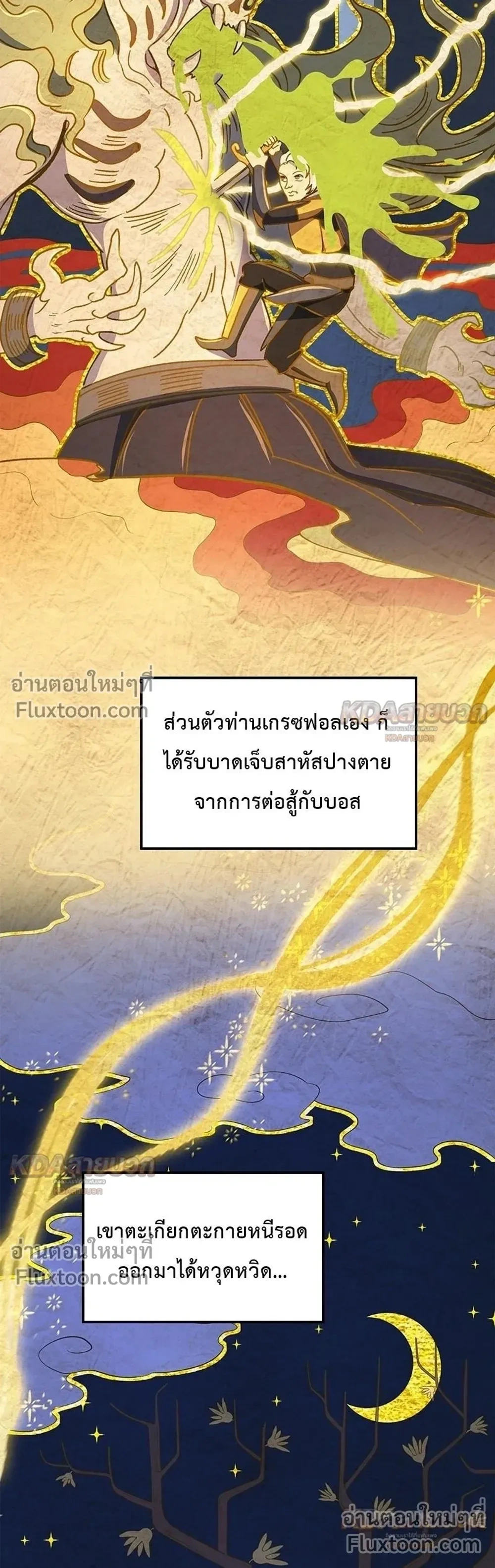 หน้าที่ 30