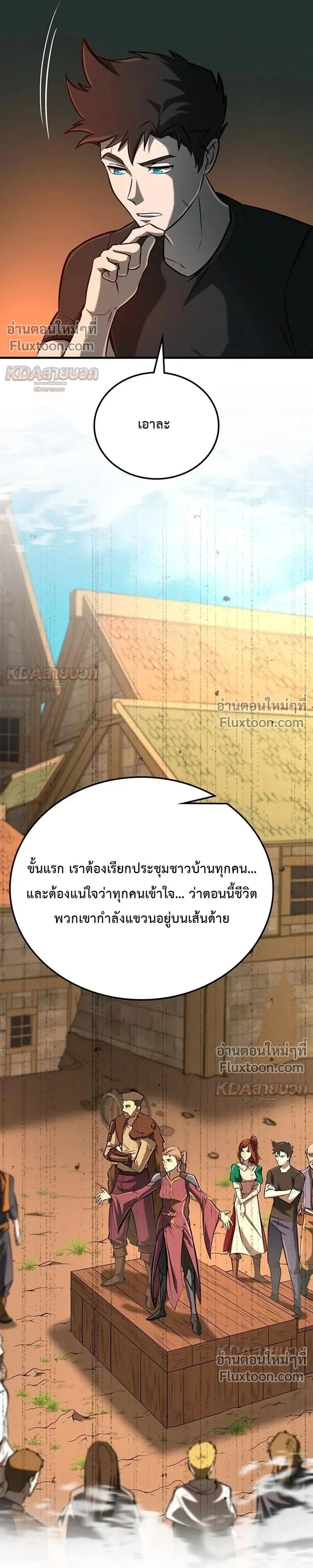 หน้าที่ 19