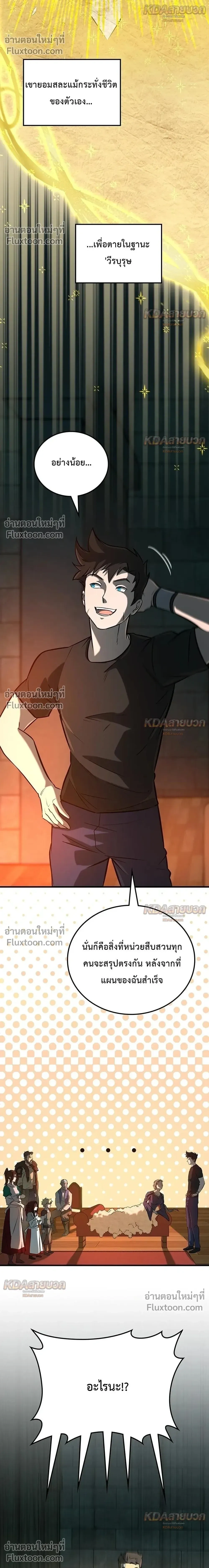 หน้าที่ 32