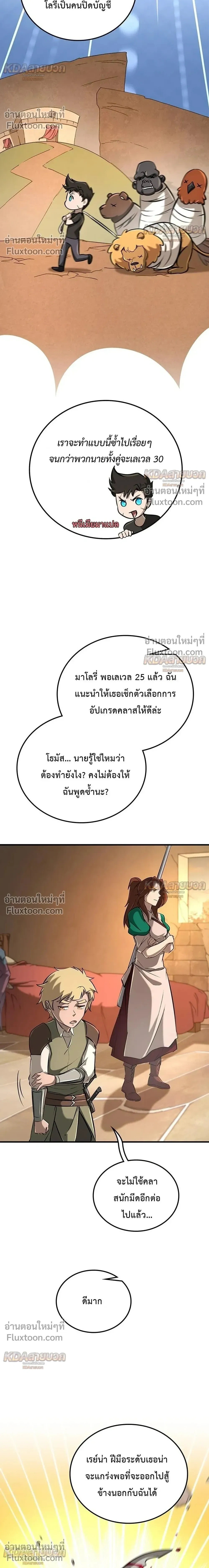 หน้าที่ 15