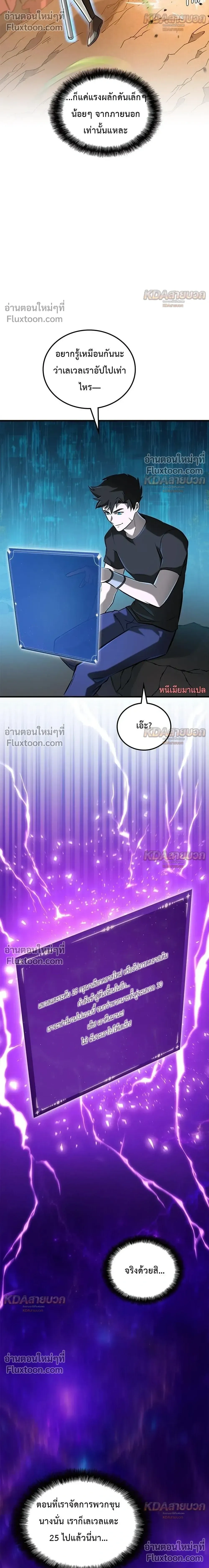 หน้าที่ 34