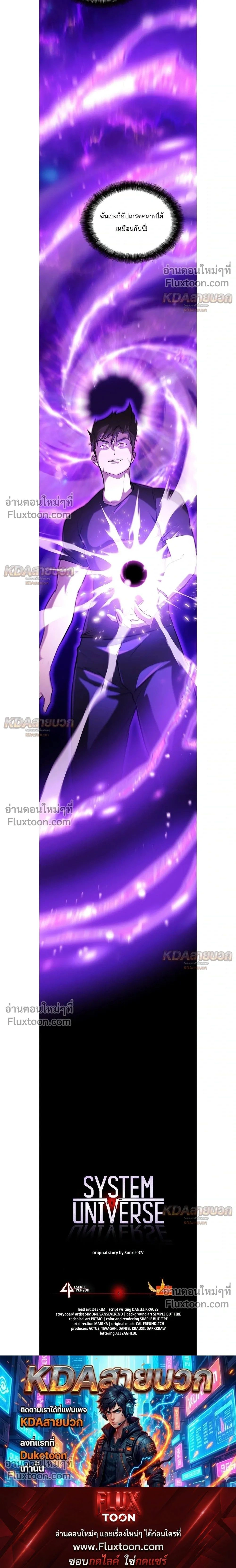 หน้าที่ 35