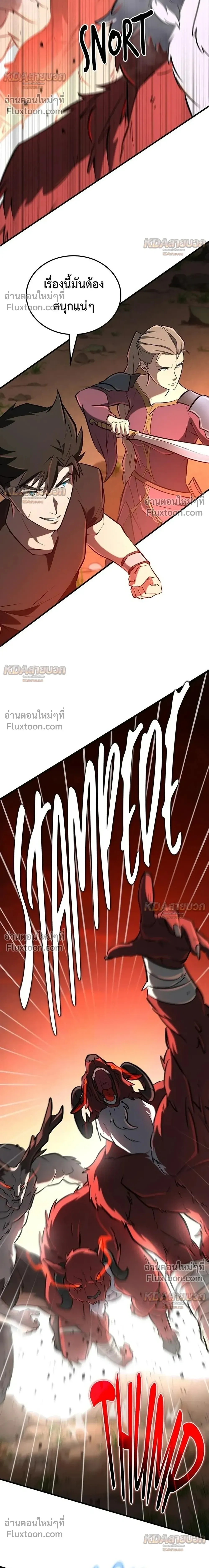 หน้าที่ 23