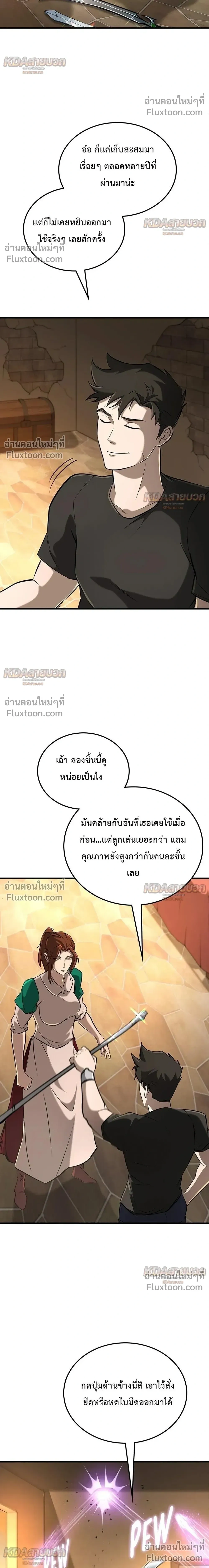 หน้าที่ 20