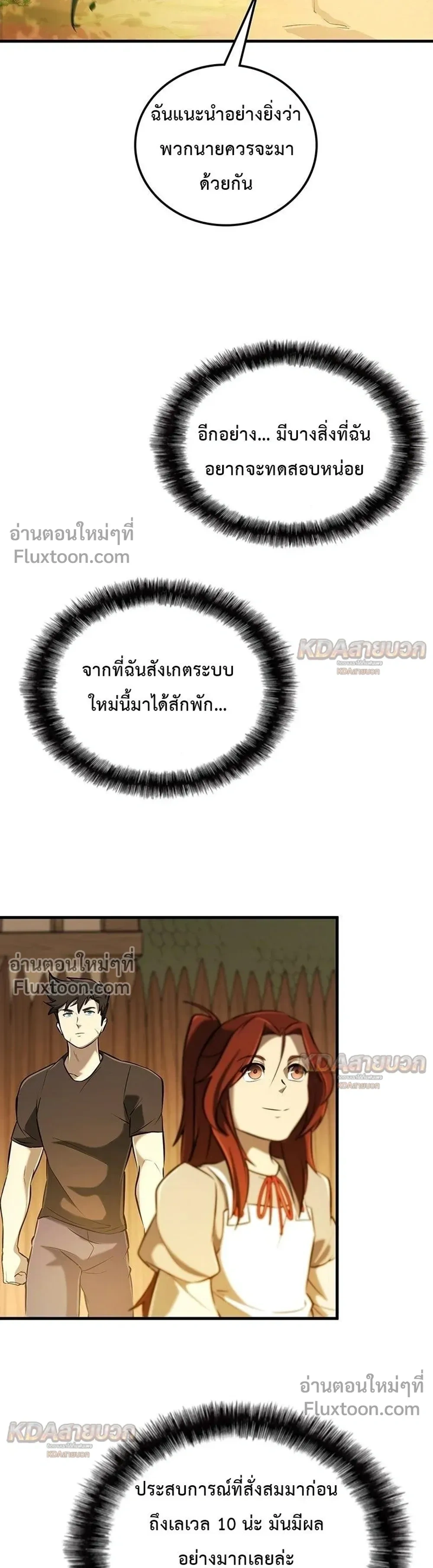 หน้าที่ 3