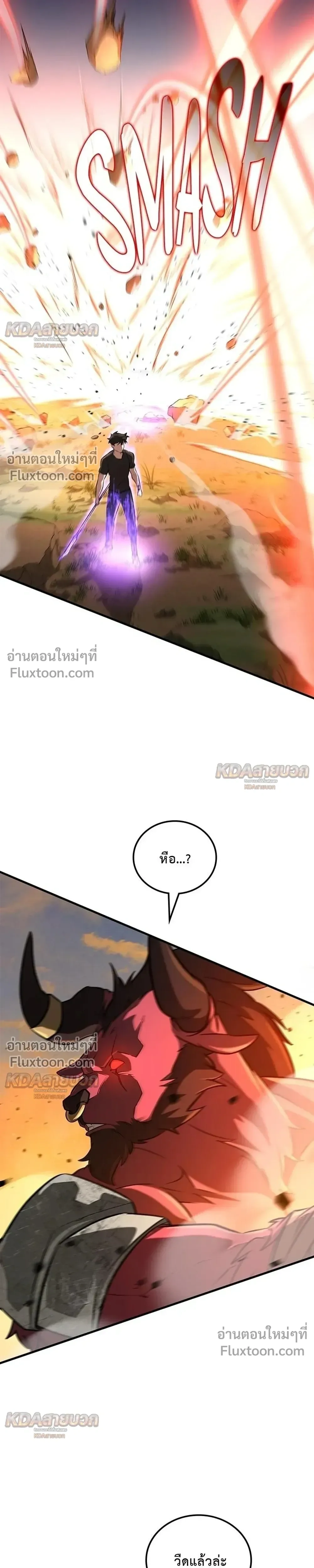 หน้าที่ 28