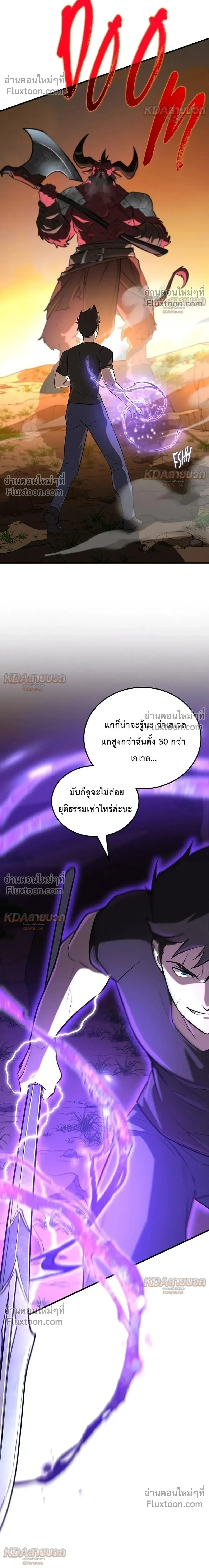 หน้าที่ 19