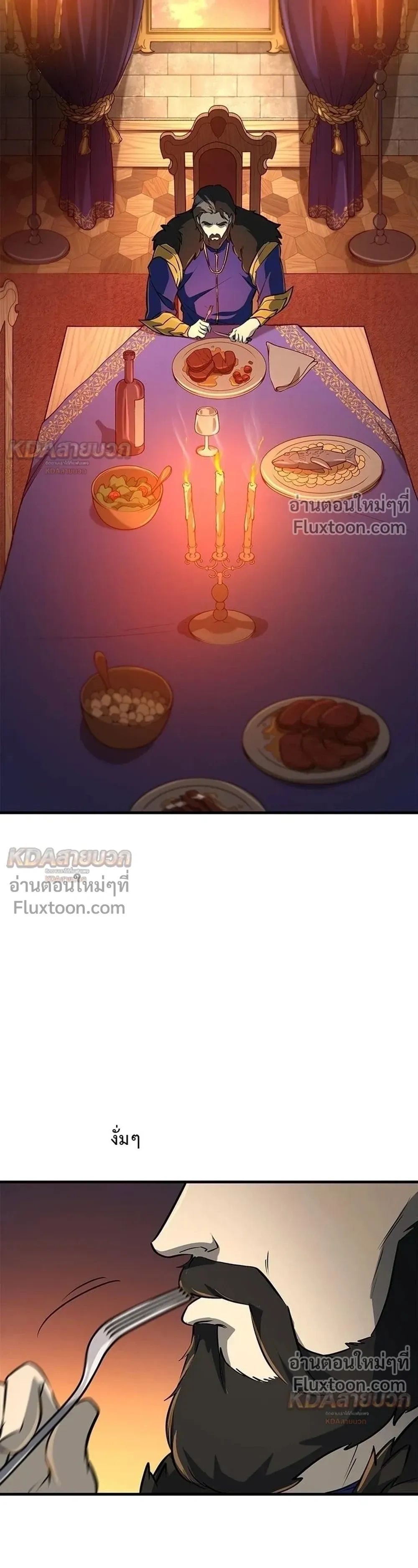 หน้าที่ 38
