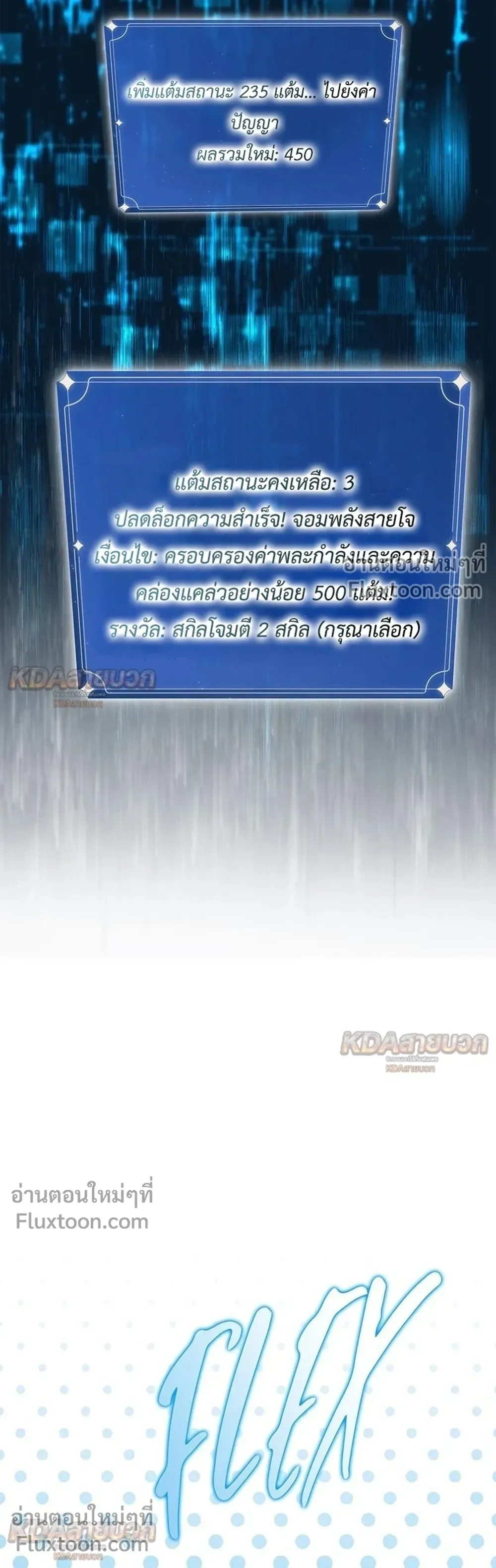 หน้าที่ 27