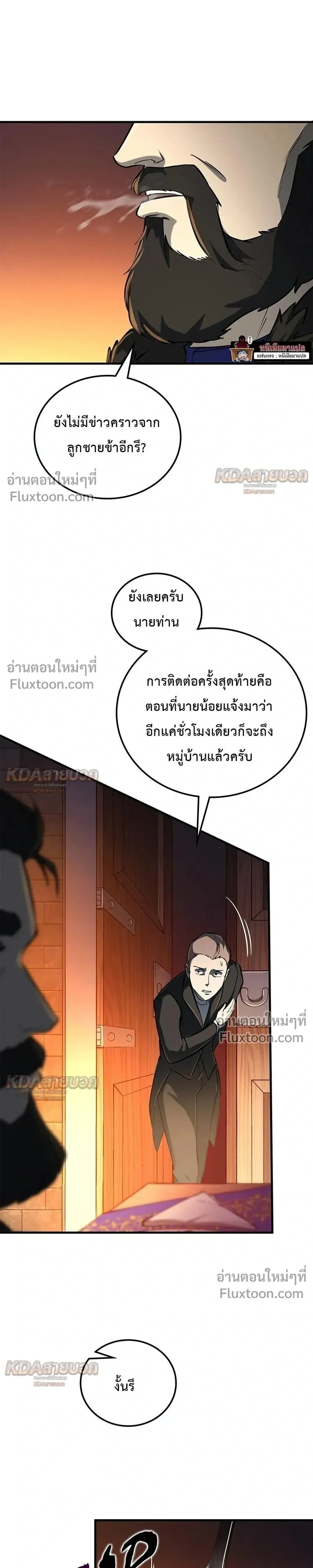 หน้าที่ 39