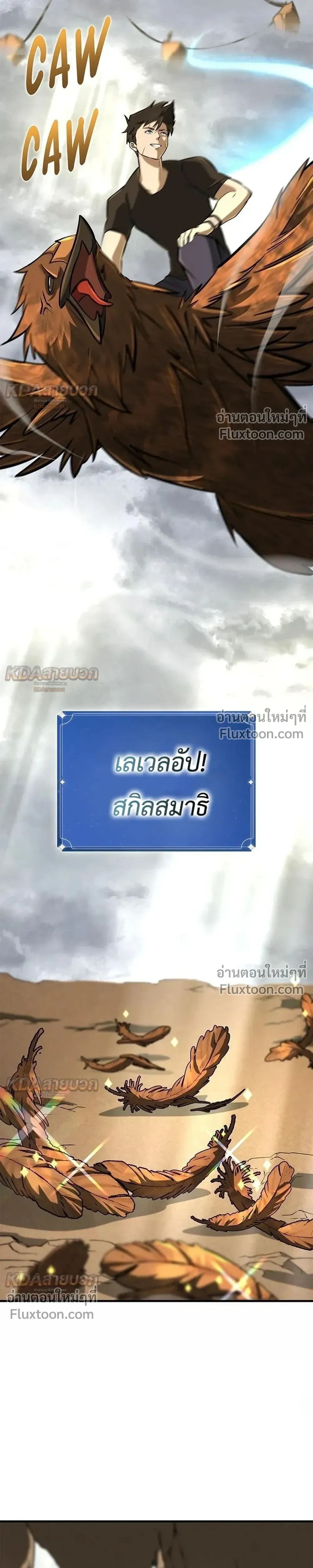 หน้าที่ 16