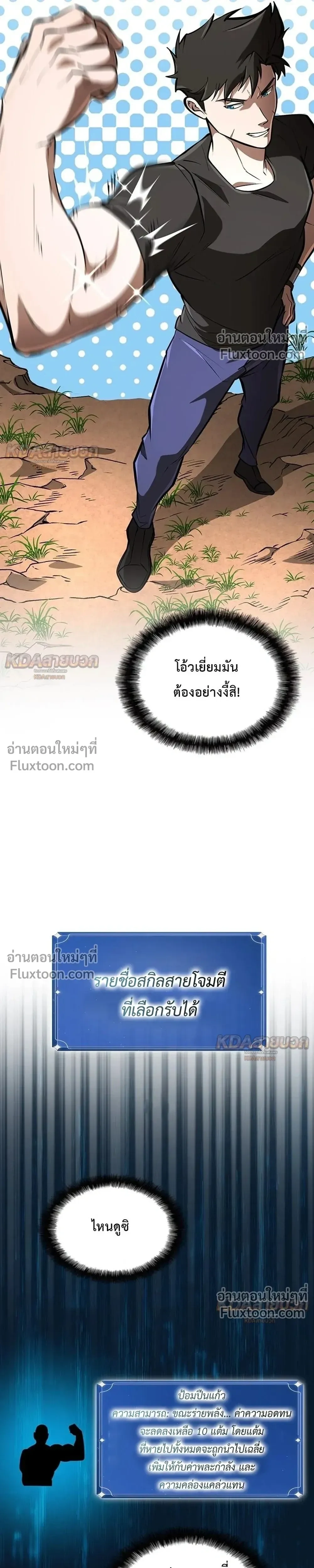 หน้าที่ 28