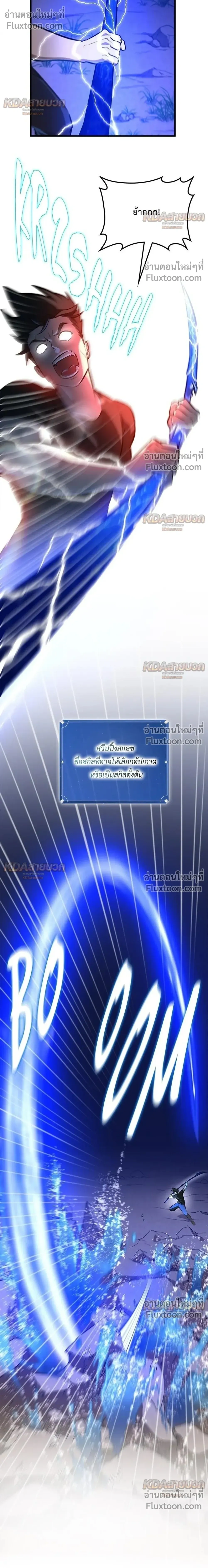 หน้าที่ 35