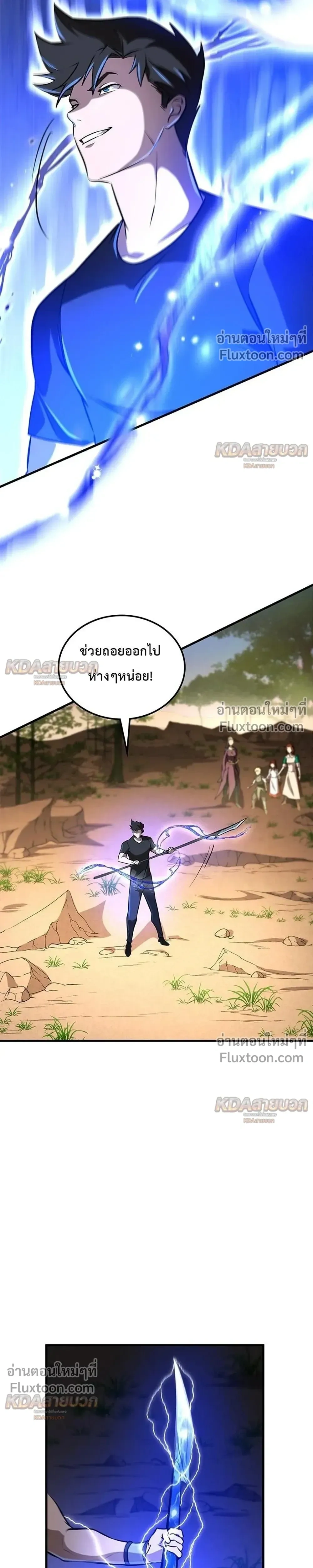 หน้าที่ 34