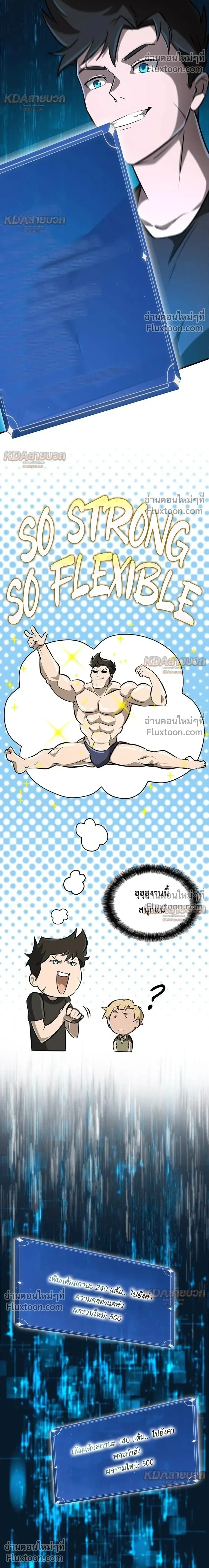 หน้าที่ 26
