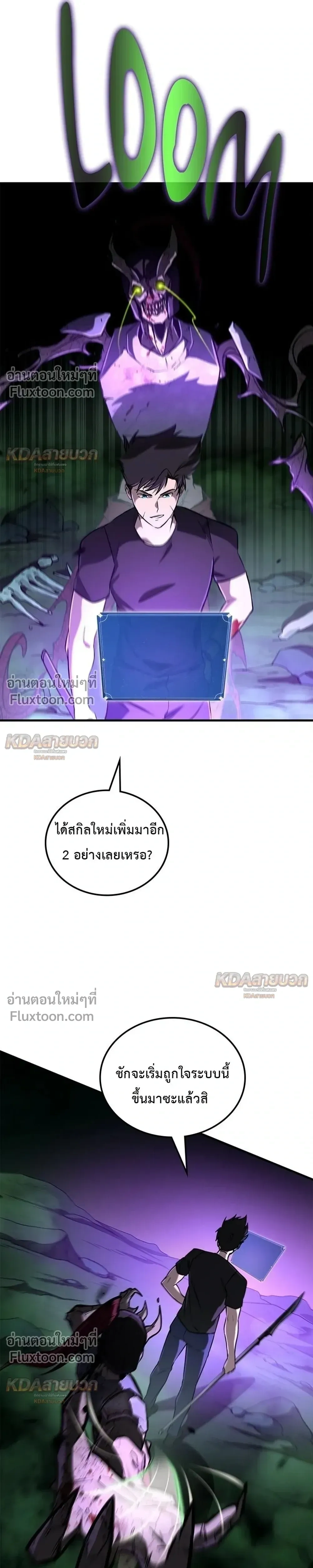 หน้าที่ 34