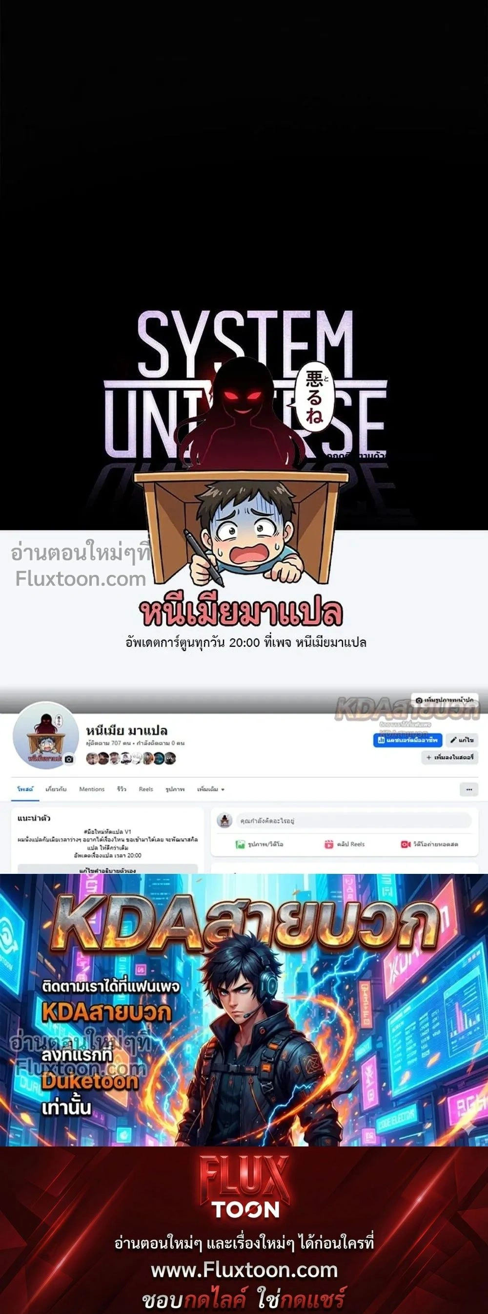 หน้าที่ 39
