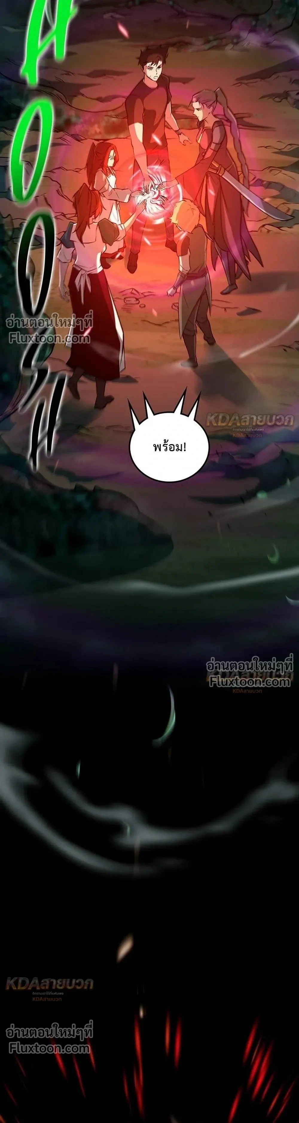 หน้าที่ 3