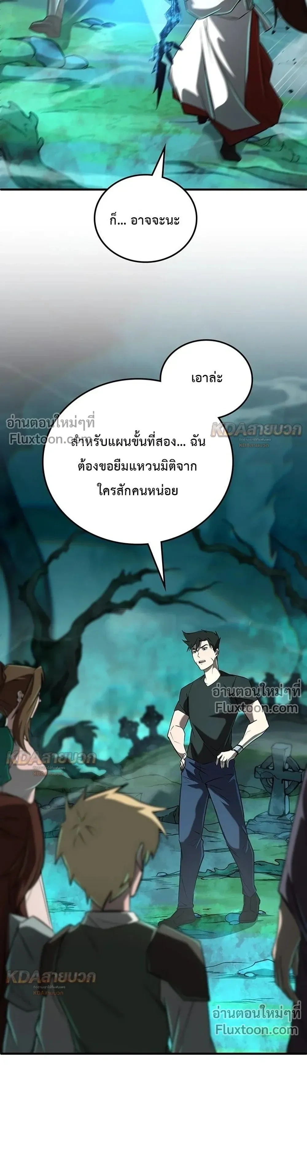 หน้าที่ 25