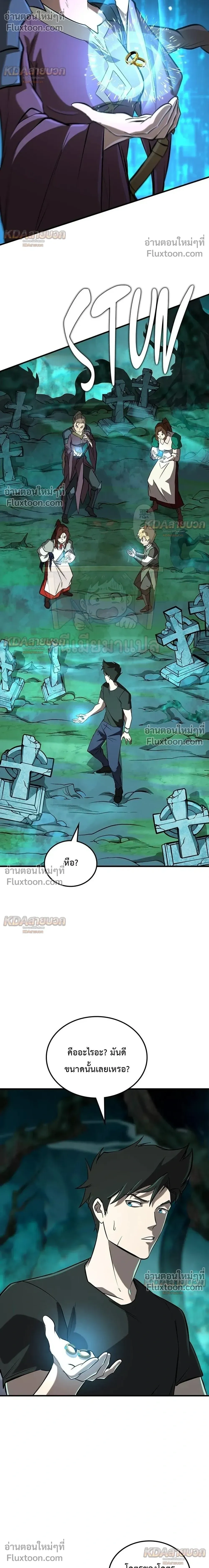 หน้าที่ 20