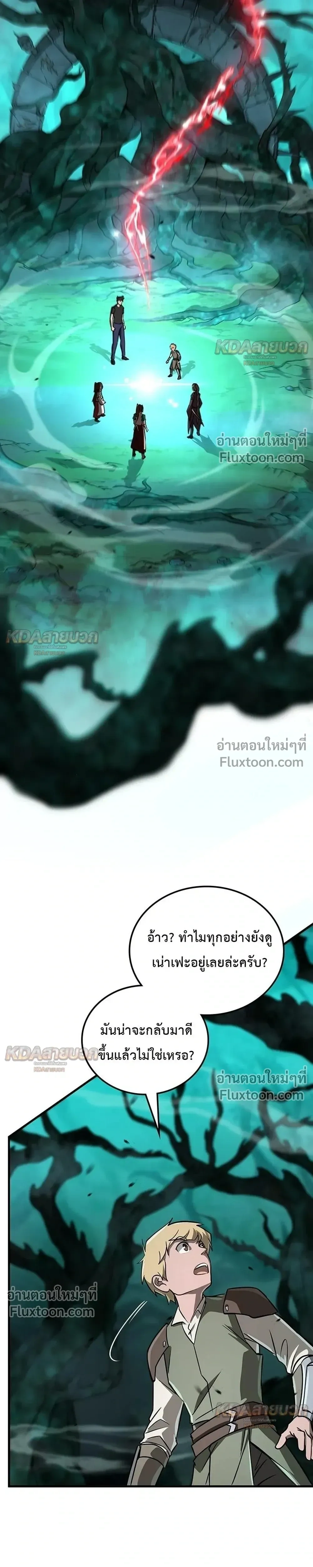 หน้าที่ 29